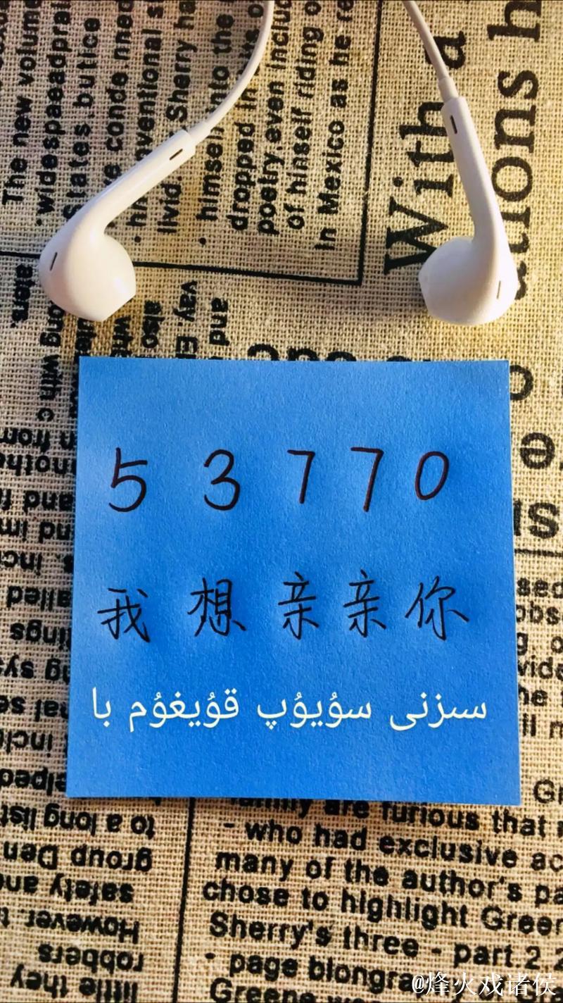 深度解析：爱情岛论坛视频中的情感密码