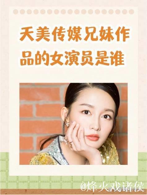 揭秘麻豆天美传媒背后的精彩世界 揭秘麻豆天美传媒背后的精彩世界