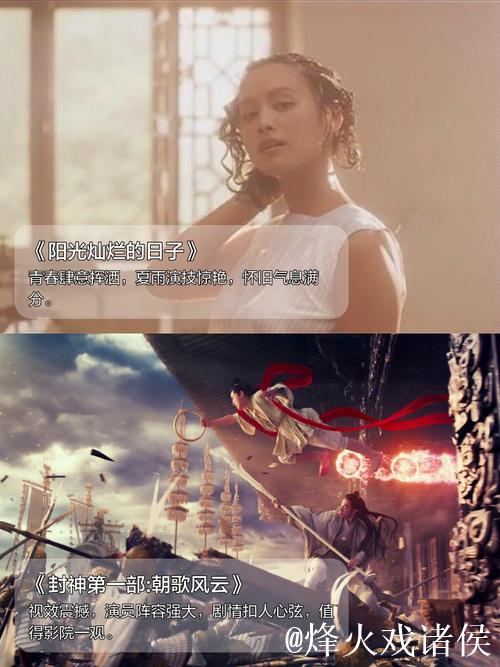 探索国产精品一二三影视魅力